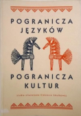 Pogranicza języków pogranicza kultur