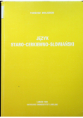 Język staro - cerkiewno - słowiański