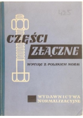 Części złączne