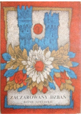 Zaczarowany dzban