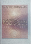 Bóg wschodzącego słońca