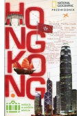Hongkong Przewodnik Wakacje w wielkim mieście