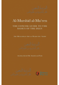 Al-Murshid Al-Mu'een
