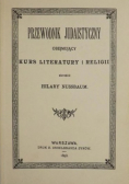 Przewodnik Judaistyczny obejmujacy Kurs Literatury i religii reprint z 1893 r