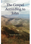 The Gospel According to John
