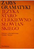 Zarys gramatyki i języka starocerkiewnosłowiańskiego