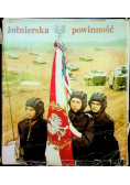Żołnierska powinność 1943 1983