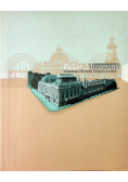 Pałac Muzeum