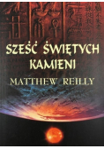 Sześć świętych kamieni