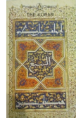 The Koran