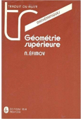 Geometrie superieure