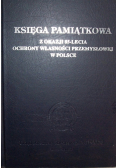 Księga pamiątkowa z okazji 85 lecia ochrony własności przemysłowej w Polsce