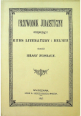 Przewodnik Judaistyczny Reprint 1893 r.