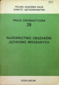 Nazewnictwo obszarów językowo mieszanych
