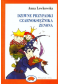 Dziwne przypadki