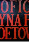Oficyna poetów nr 4