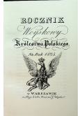 Rocznik wojskowy Królestwa Polskiego na rok 1825 reprint