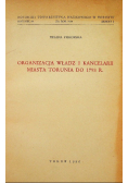 Organizacja władz i kancelarii miasta Torunia do 1793 roku