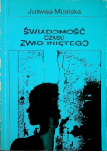 Świadomość czasu zwichniętego