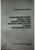 Towaroznawcze aspekty badania i oceny wartości promocyjnej opakowań jednostkowych towarów powszechnego użytku