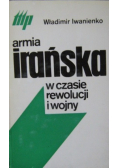 Armia Irańska w czasie rewolucji i wojny