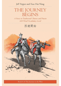The Journey Begins