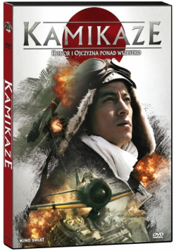 Kamikaze DVD