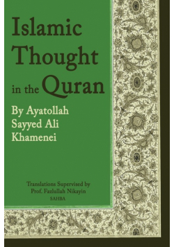 Islamic Thought in the Quran