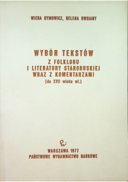 Wybór tekstów z folkloru i literatury staroruskiej wraz z komentarzami
