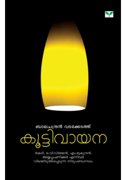 Koottivayana