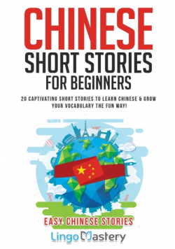 Chinese Short Stories For Beginners