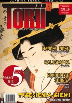 Torii nr 16