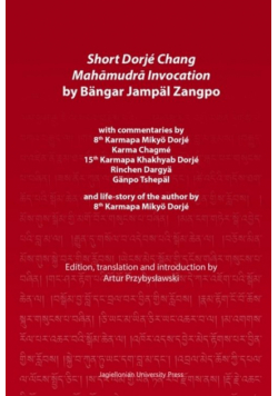 Short Dorjé Chang Mahāmudrā Invocation by Bängar Jampäl Zangpo