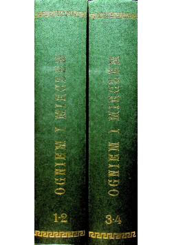 Ogniem i mieczem 2 tomy reprint z 1884 r