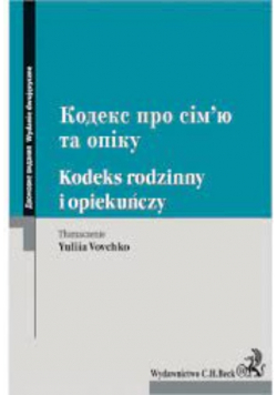 Kodeks rodzinny i opiekuńczy