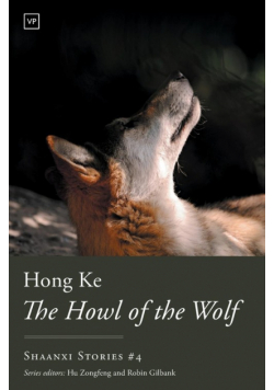 The Howl of the Wolf