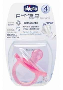 Smoczek silikonowy Physio Soft Active 4m+ róż