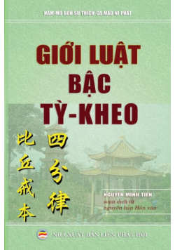 Giới luật bậc tỳ kheo
