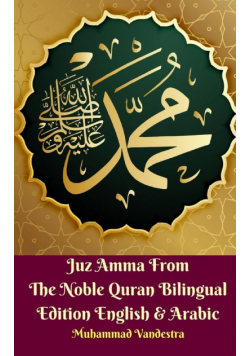 Juz Amma From The Noble Quran Bilingual Edition English and Arabic