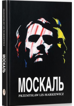 Moskal (UKR)