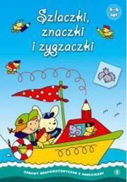 Szlaczki, znaczki 1