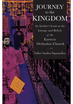 Journey to the Kingdom