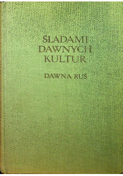 Śladami dawnych kultur