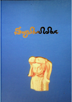 Szukalski