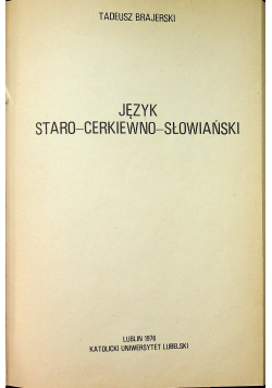 Język staro cerkiewno słowiański