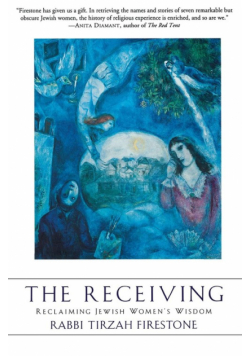 The Receiving
