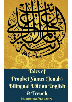 Tales of Prophet Yunus (Jonah) Bilingual Edition English and French