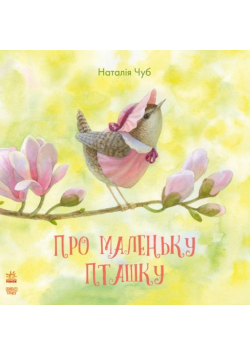 Bajkoterapia. O małym ptaszku w.ukraińska