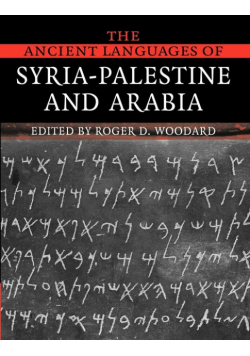 The Ancient Languages of Syria-Palestine and Arabia