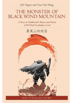 The Monster of Black Wind Mountain